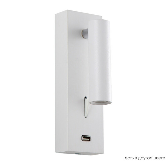 Фото Бра Crystal Lux CLT 210W USB WH