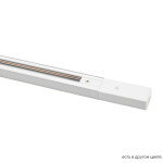 Фото Шинопровод однофазный с питанием и заглушкой Crystal Lux CLT 0.11 01 L1000 WH