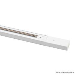 Фото Шинопровод однофазный с питанием и заглушкой Crystal Lux CLT 0.11 01 L1000 WH