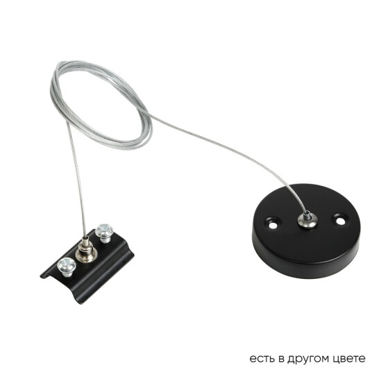 Фото Подвесной комплект для шинопровода Crystal Lux CLT 0.210 03 BL