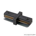 Фото Соединитель линейный (однофазный) Crystal Lux CLT 0.211 06 BL