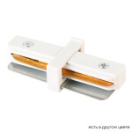 Фото Соединитель линейный (однофазный) Crystal Lux CLT 0.211 06 WH