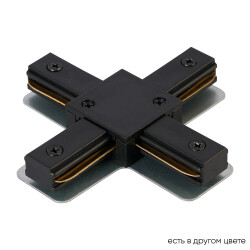 Фото Соединитель X-образный (однофазный) Crystal Lux CLT 0.211 09 BL