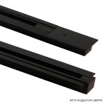 Фото Шинопровод встраиваемый однофазный с питанием и заглушкой Crystal Lux CLT 0.121 01 L1000 BL