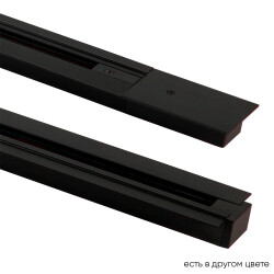 Фото Шинопровод встраиваемый однофазный с питанием и заглушкой Crystal Lux CLT 0.121 01 L1000 BL