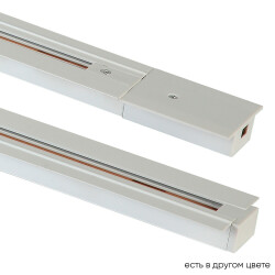 Фото Шинопровод встраиваемый однофазный с питанием и заглушкой Crystal Lux CLT 0.121 01 L1000 WH