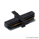 Фото Соединитель линейный (однофазный) для встреиваемого шинопровода Crystal Lux CLT 0.2211 01 BL