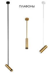 Фото Плафон светильника Crystal Lux CLT 060_00 BS