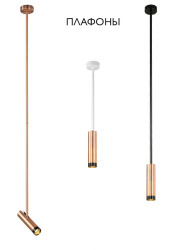 Фото Плафон светильника Crystal Lux CLT 060_00 COP