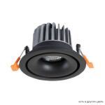 Фото Светильник встроенный Crystal Lux CLT 005C98 BL