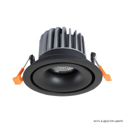 Фото Светильник встроенный Crystal Lux CLT 005C98 BL