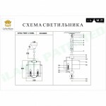 Фото 1 Подвесная люстра iLamp Divole P9505-4 Nickel