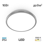 Фото CL702161W Луна Хром LED Св-к Наст.-Потол