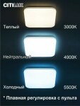 Фото 2 CL714K480G Симпла LED Св-к с пультом