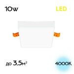 Фото CLD53K10N Вега Св-к Встр. 10W*4000K