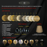 Фото 1 Люстра бронзовая с хрусталём 72199/8/250 B G